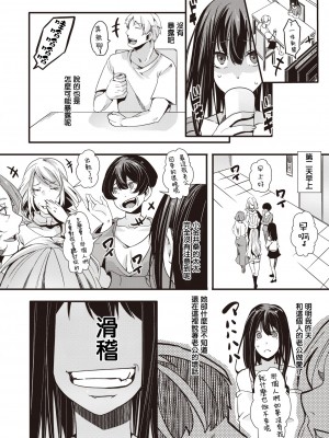 [hal] 投げ銭ポルノ[无修正]_094