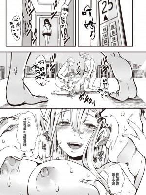 [hal] 投げ銭ポルノ[无修正]_095