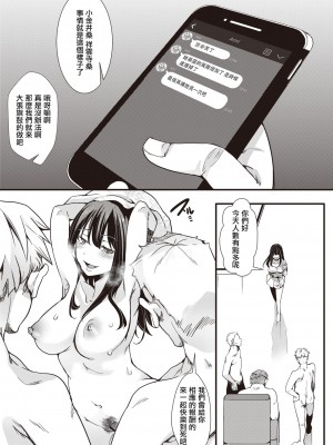 [hal] 投げ銭ポルノ[无修正]_099