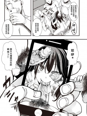 [hal] 投げ銭ポルノ[无修正]_101