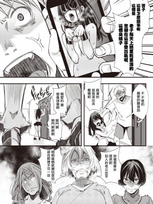 [hal] 投げ銭ポルノ[无修正]_110