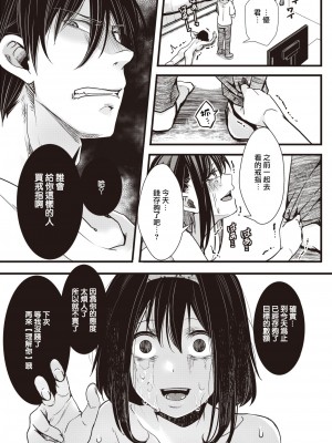 [hal] 投げ銭ポルノ[无修正]_157