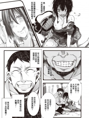 [hal] 投げ銭ポルノ[无修正]_159