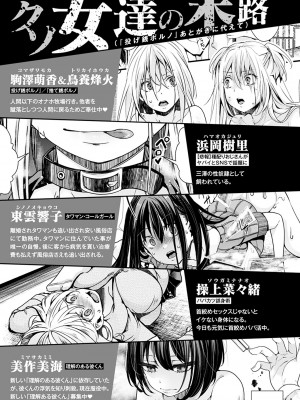 [hal] 投げ銭ポルノ[无修正]_161