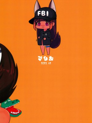 (C103) [褐色のしおり (すりお)] アヌビスのエロ調査!ロリコンを逮捕するよ! (オリジナル) [中国翻訳]_16