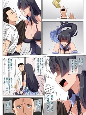 [Darkmaya] 魔女と子羊 第三話_15