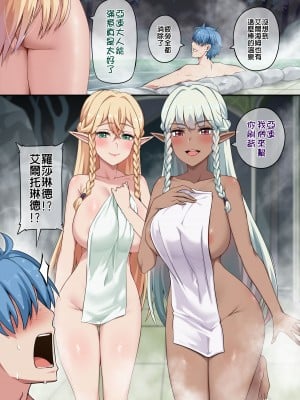[Darkmaya] ロザリンデ&エルトリンデ (ユニコーンオーバーロード) [中国語]