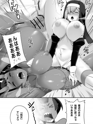 [Darkmaya] 聖肛シスター_5