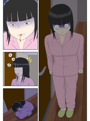 [水洗いの会] オナネタ母さん 別世界線5 [中国翻訳]_537