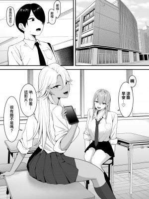 [しらすどん] 淫魔の餌係になりました。｜成爲了淫魔的餌料。 [中文] [暁の繁体翻訳]_003