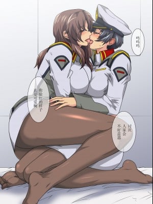 [スパイラルブレーン (暮古浪漫)] 百合種穢し (機動戦士ガンダムSEED) [黑条汉化]_31_01