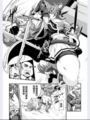 [跳犬] LOVE METER ～寝取られた相棒～_070