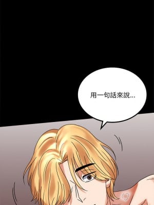完美妻子的背叛 22-23話_22_06