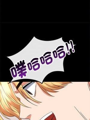完美妻子的背叛 22-23話_22_07