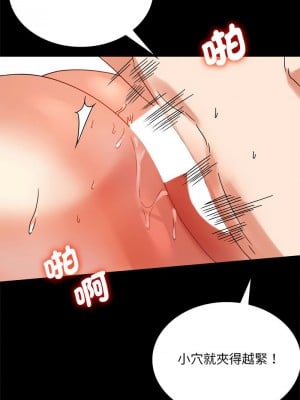 完美妻子的背叛 22-23話_22_10
