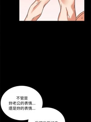 完美妻子的背叛 22-23話_22_11