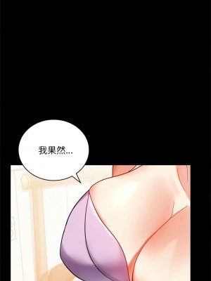 完美妻子的背叛 22-23話_22_17