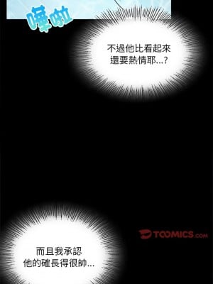 完美妻子的背叛 22-23話_23_03