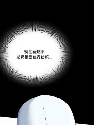 完美妻子的背叛 22-23話_23_09