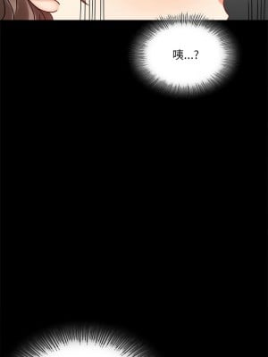 完美妻子的背叛 22-23話_23_10