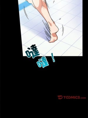 完美妻子的背叛 22-23話_23_11