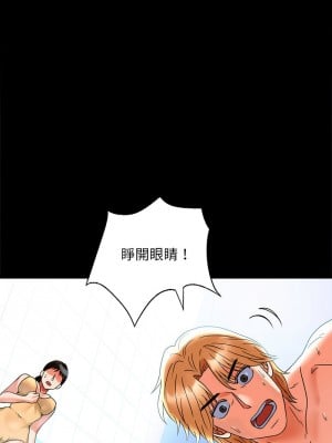 完美妻子的背叛 22-23話_23_12