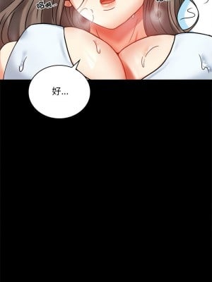 完美妻子的背叛 22-23話_23_13