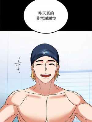 完美妻子的背叛 22-23話_23_15