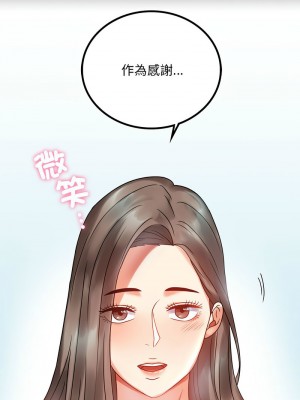 完美妻子的背叛 22-23話_23_16