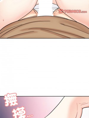 她才不是我姊姊 19-20話_19_03