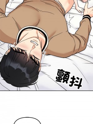 她才不是我姊姊 19-20話_19_07