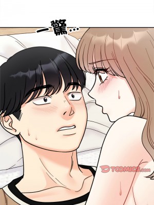 她才不是我姊姊 19-20話_19_10