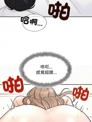 她才不是我姊姊 19-20話_20_02