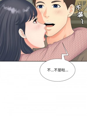 歡迎來到親子咖啡廳 18-19話_18_01