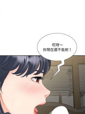 歡迎來到親子咖啡廳 18-19話_18_08