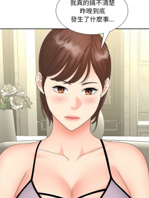 歡迎來到親子咖啡廳 18-19話_19_01