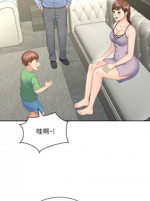 歡迎來到親子咖啡廳 18-19話_19_08