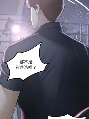 危險同學會 15-16話_15_01
