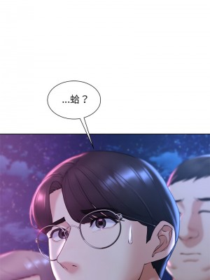 危險同學會 15-16話_16_05