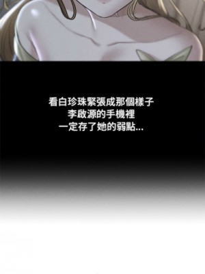 危險同學會 15-16話_16_08