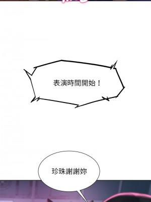 危險同學會 15-16話_16_13
