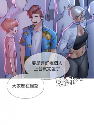 危險同學會 15-16話_16_16