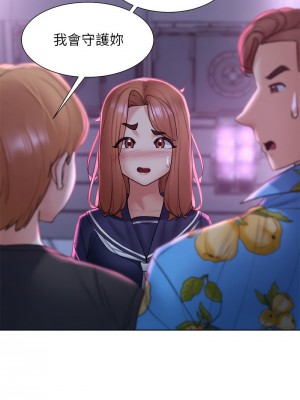 危險同學會 15-16話_16_17