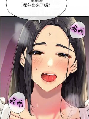 洞洞雜貨店 86-87話_86_05