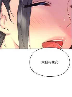 洞洞雜貨店 86-87話_86_06