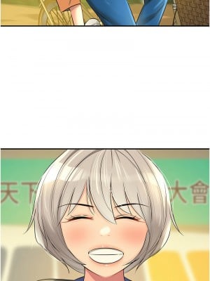 洞洞雜貨店 86-87話_87_01