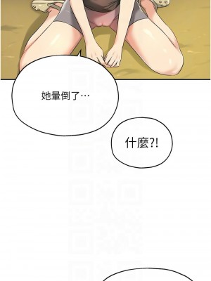 洞洞雜貨店 86-87話_87_09