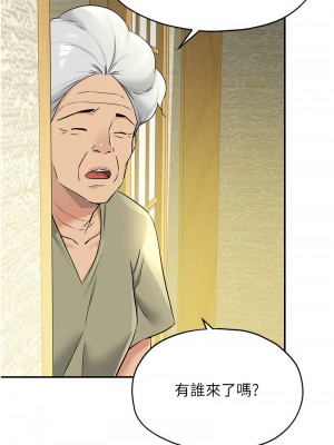 洞洞雜貨店 86-87話_87_10