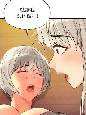 洞洞雜貨店 86-87話_87_13