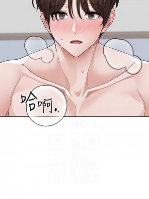 社團學姊 171-172話_172_05